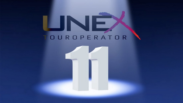 Нам сегодня 11 лет!